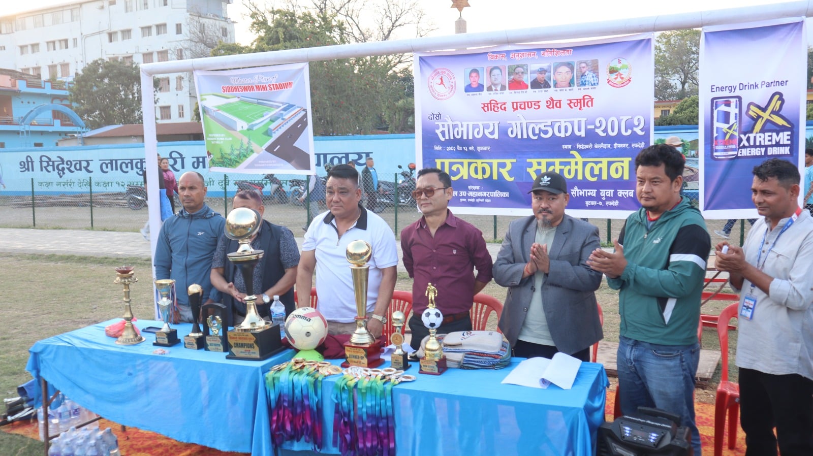 ५ लाख पुरस्कार राशीको सौभाग्य गोल्डकपमा १२ टिम खेल्दै