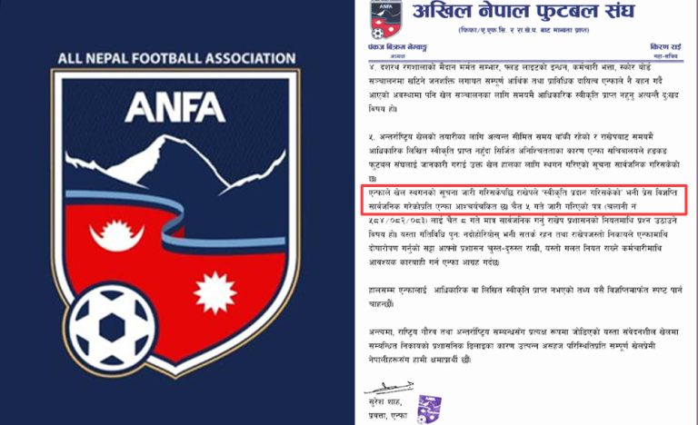 नेपाल–हङकङ खेलको लागि राखेपले स्वीकृति दिएको छैन : एन्फा