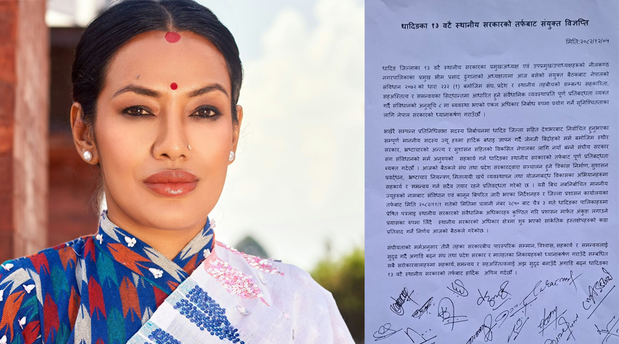 स्थानीय तहलाई आशिकाको जवाफ- स्थानीय स्वायत्तता प्राकृतिक दोहनको लाइसेन्स होइन