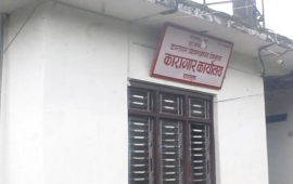 बागलुङका ५३ कैदीबन्दीलाई कारागारमै मतदानस्थल