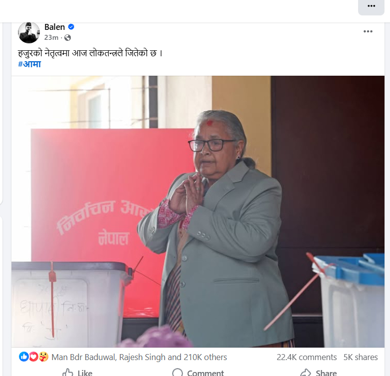 प्रधानमन्त्रीलाई ‘आमा’ सम्बोधन गर्दै बालेनले लेखे- लोकतन्त्रले जितेको छ
