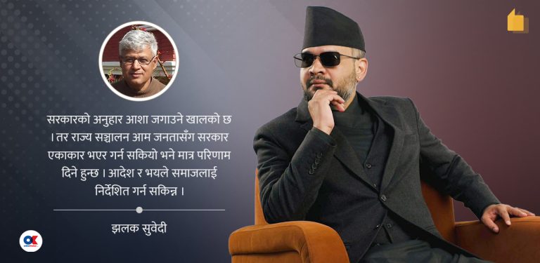 ‘जय महाकाली, आयो गोरखाली !’