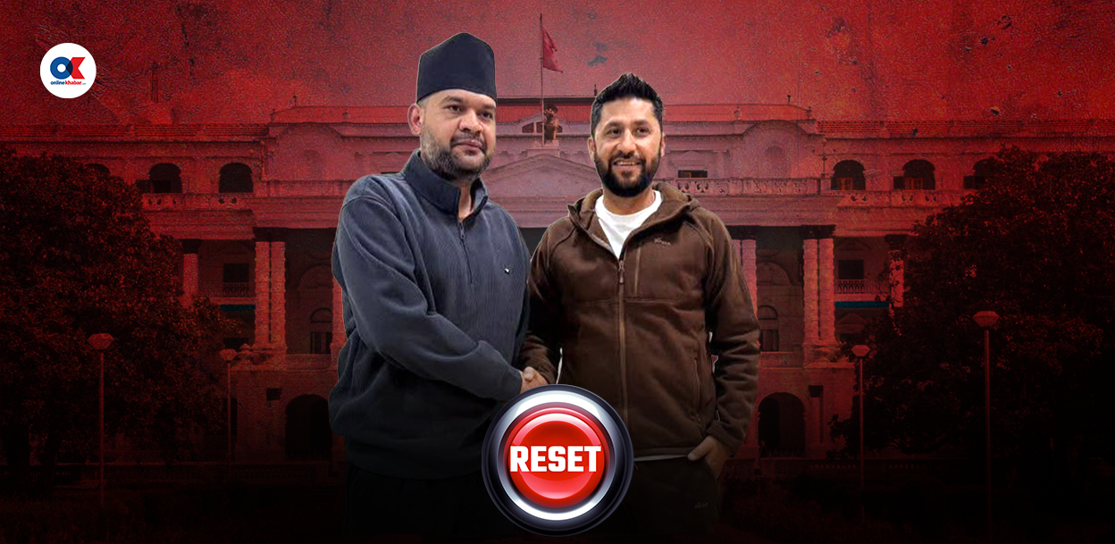 रास्वपाको हातमा सिंहदरबारको ‘रिसेट बटन’