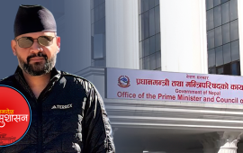 ‘सुपर मिनिस्ट्री’ ले दिन सक्छ सुशासनको सन्देश