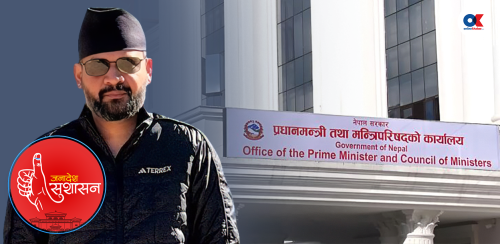 ‘सुपर मिनिस्ट्री’ ले दिन सक्छ सुशासनको सन्देश
