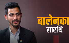 रास्वपाको उभारमा पनि पराजय बेहोरेका भूपदेव (भिडियो)