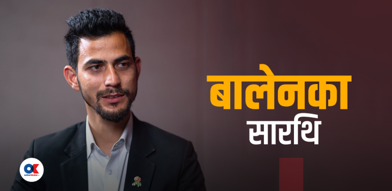 रास्वपाको उभारमा पनि पराजय बेहोरेका भूपदेव (भिडियो)