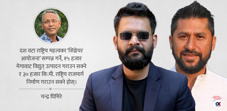 नयाँ सरकारसामु शासकीय सुधारको ठूलो अवसर