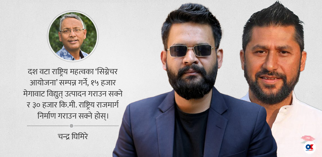 नयाँ सरकारसामु शासकीय सुधारको ठूलो अवसर