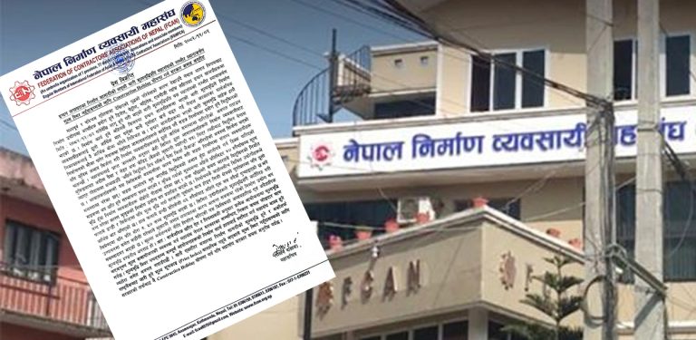 मध्यपूर्व तनावको प्रभाव : निर्माण व्यवसायीले मागे ‘कन्स्ट्रक्सन-होलिडे’