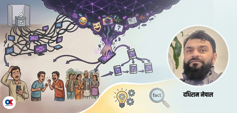 चुनावमा फैलिएका भ्रामक डिजिटल सामग्री किन हटाउने ?