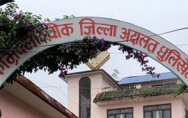 काभ्रेमा ९ ‘आपराधिक उपद्रव’ विरुद्ध अभियोग दर्ता