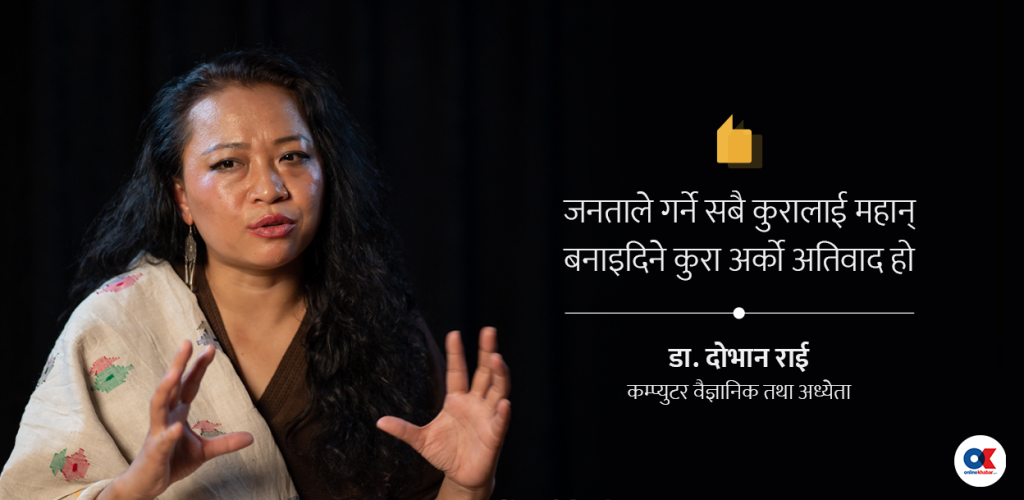 रास्वपाका मतदातालाई पनि जवाफदेहिताको कसीमा हेर्नेछु