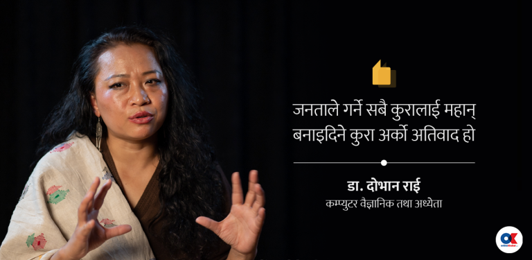 रास्वपाका मतदातालाई पनि जवाफदेहिताको कसीमा हेर्नेछु