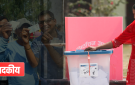 नेपाली जनताको जित, अतिवादको हार