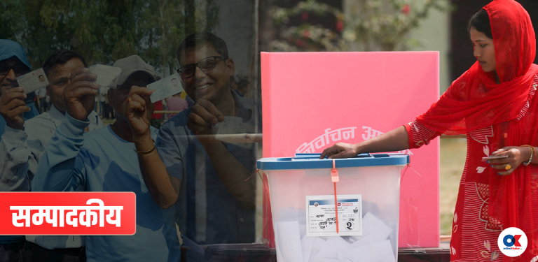 नेपाली जनताको विजय, अतिवादको पराजय