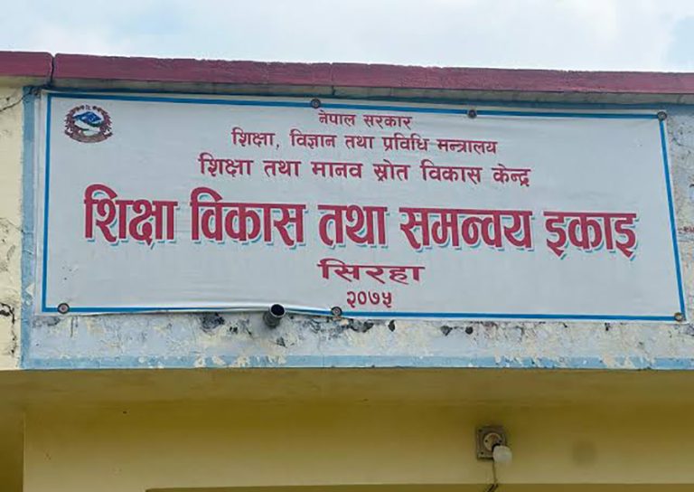 सिरहाबाट एसईईमा ११ हजार बढी विद्यार्थी सहभागी हुँदै