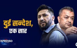 रविको विजय-वक्तव्य, गगनको पराजयपत्र