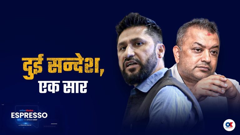 रविको विजय-वक्तव्य, गगनको पराजयपत्र