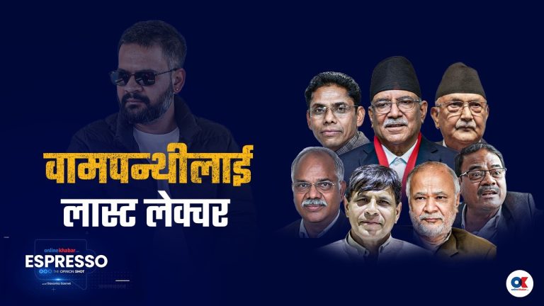 कमरेडहरू भन्दैछन्– बालेनले के राजनीति जान्या छ !