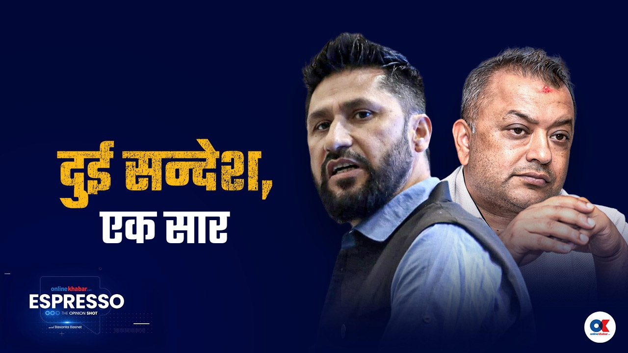 रविको विजय-वक्तव्य, गगनको पराजयपत्र