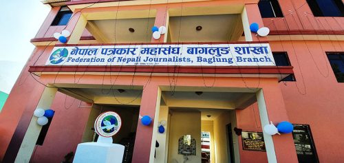 बागलुङ चिनाउन ‘मिडिया मेला’