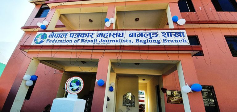 बागलुङ चिनाउन ‘मिडिया मेला’