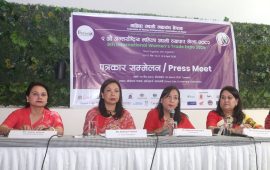 २० चैतदेखि ‘अन्तर्राष्ट्रिय महिला उद्यमी व्यापार मेला’ हुने