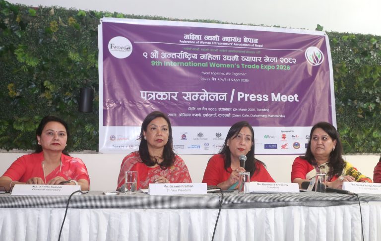 २० चैतदेखि ‘अन्तर्राष्ट्रिय महिला उद्यमी व्यापार मेला’ हुने