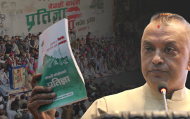 कांग्रेसले फेरेको प्रचार शैली