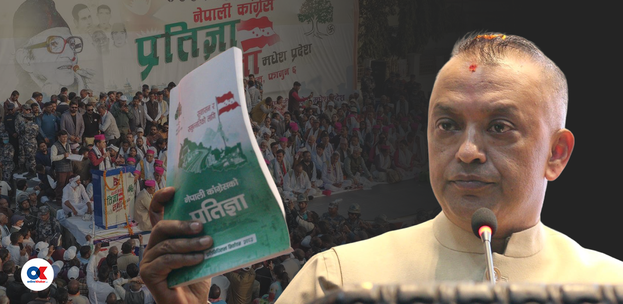 कांग्रेसले फेरेको प्रचार शैली