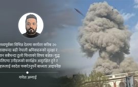 इरान–यूएस तनाव: नेपालमा कस्तो पर्ला भू–राजनीतिक बाछिटा ?