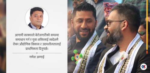 रास्वपाले चाल्नुपर्ने १० कदम