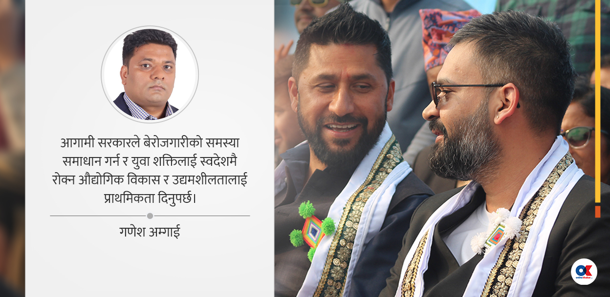 रास्वपाले चाल्नुपर्ने १० कदम