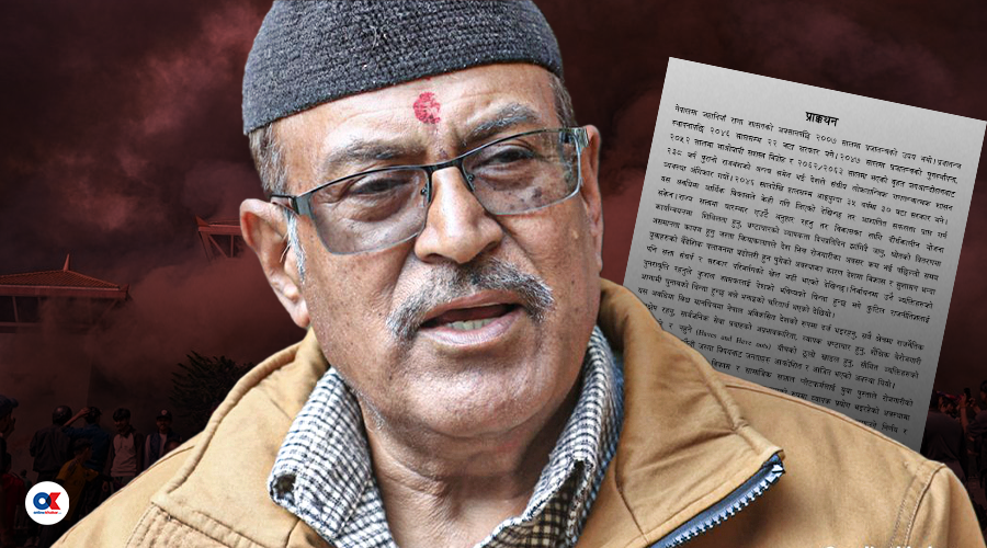 कार्की आयोग प्रतिवेदन : एल्गोरिदमले लोकतन्त्र जरैदेखि कमजोर भइरहेको छ