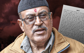 जेनजी आन्दोलन : यस्तो छ जाँचबुझ आयोगको प्रतिवेदन (पूर्णपाठ)