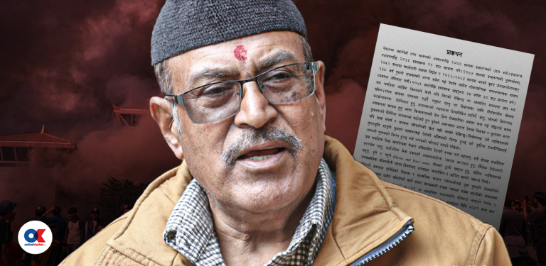 जेनजी आन्दोलन : यस्तो छ जाँचबुझ आयोगको प्रतिवेदन (पूर्णपाठ)