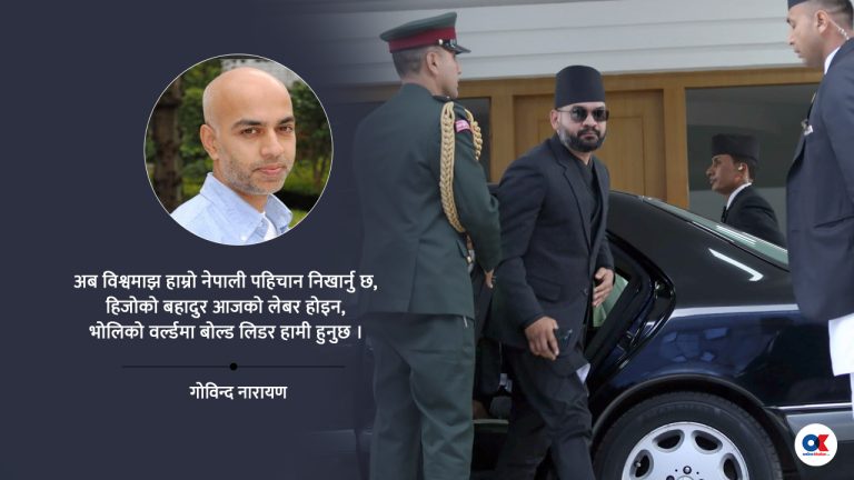 बालेन एक्सप्रेसका ५ गियर