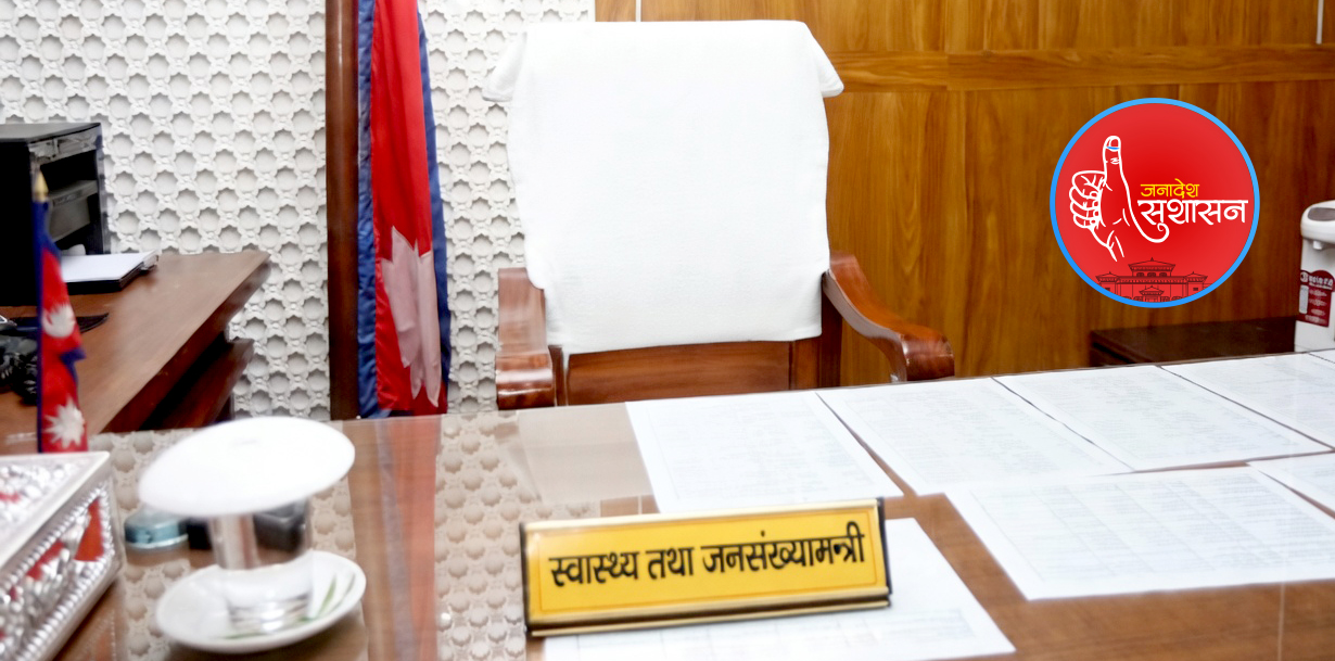 स्वास्थ्य  क्षेत्रमा गर्नुपर्ने दश अप्रेशन