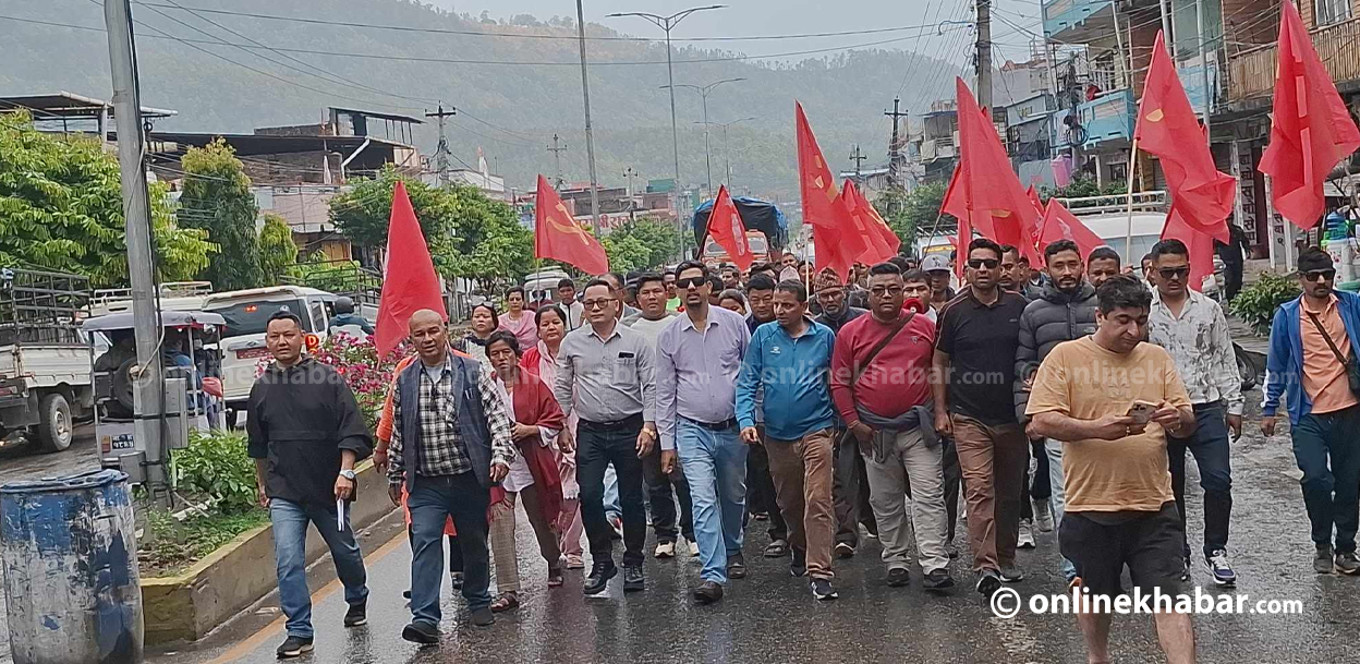 हेटौंडामा पनि एमालेको प्रदर्शन