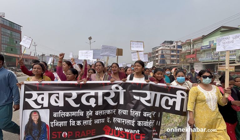 इनिसा मृत्यु प्रकरण : न्याय माग्दै सुर्खेतमा प्रदर्शन 