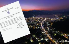 काठमाडौंमा रात्रीकालीन व्यवसायमा लगाइएको अस्थायी प्रतिबन्ध हट्याे