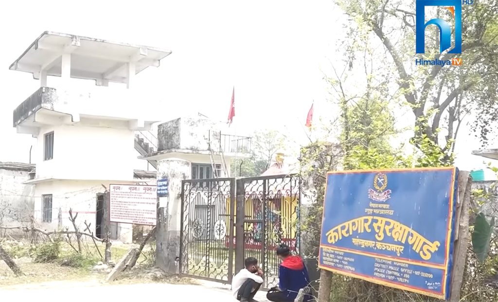 कञ्चनपुर कारागारमा चिर्पट प्रहारबाट थुनुुवा घाइते