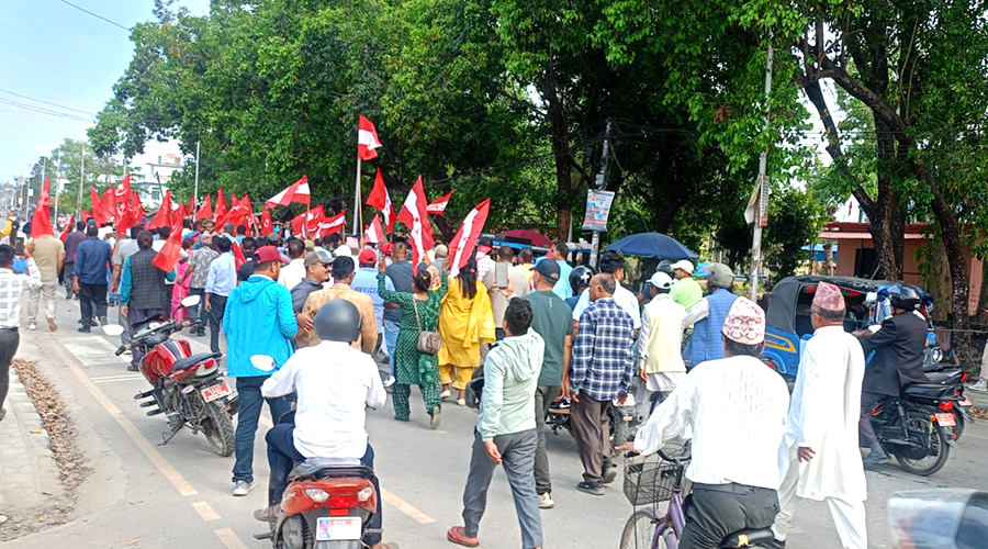 लेखकको गृहजिल्ला कञ्चनपुरमा कांग्रेस-एमालेको विरोध प्रदर्शन