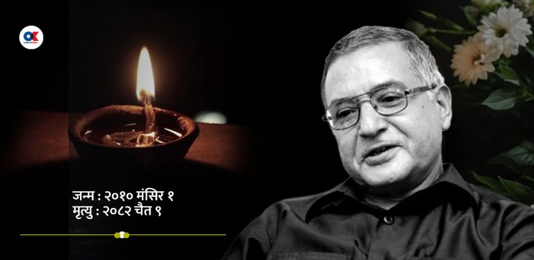 जो वृद्ध भत्ता र ‘आफ्नो गाउँ आफैं बनाऊँ’ का एक परिकल्पनाकार थिए