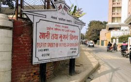 १६ प्रकारका खनिज उत्खनन अनुमति