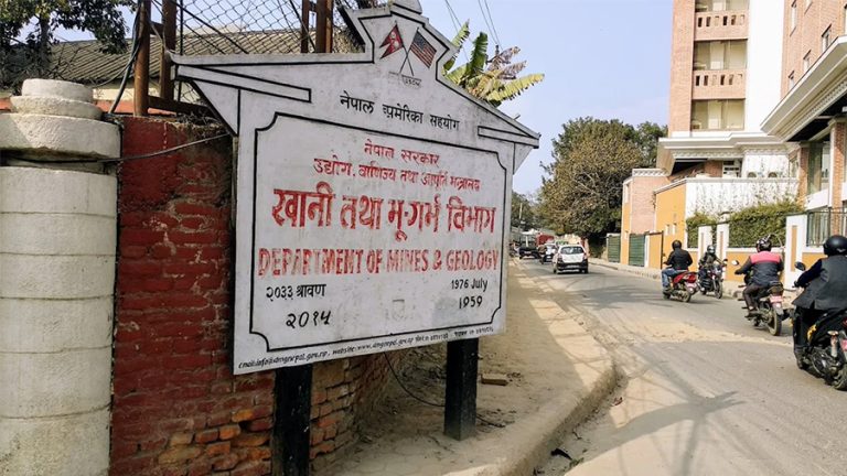 १६ प्रकारका खनिजजन्य वस्तुको उत्खनन अनुमति