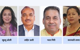 राप्रपाका समानुपातिक सांसद को कस्ता ?