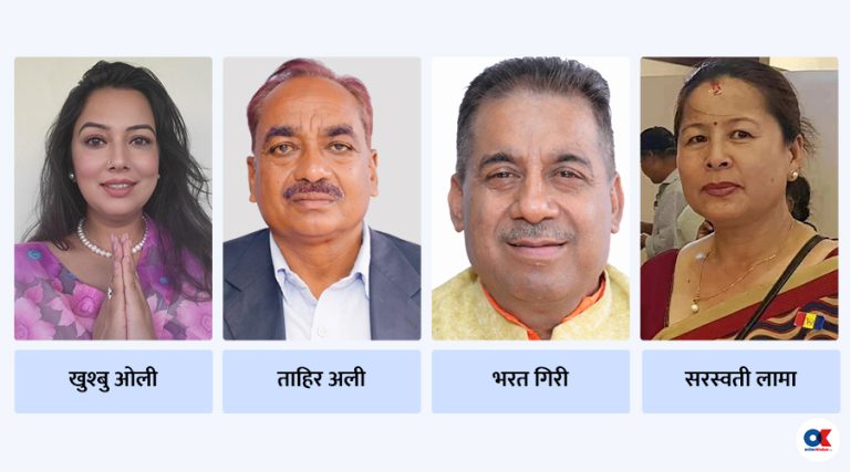 राप्रपाका समानुपातिक सांसद को कस्ता ?