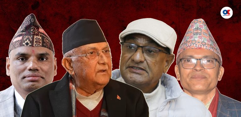 कार्की आयोगको प्रतिवेदन कार्यान्वयनको निर्णय : को–को माथि सुरु हुन्छ कारबाही ?